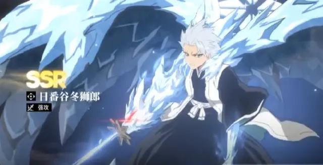 境界刀鸣冬狮郎怎么获取 境界刀鸣冬狮郎获取方式分享图片