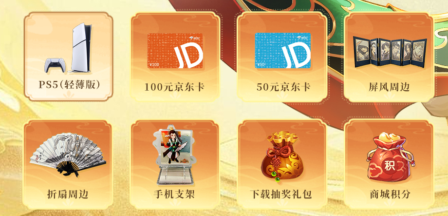 《熱血江湖：歸來》首發(fā)活動一覽圖片_1
