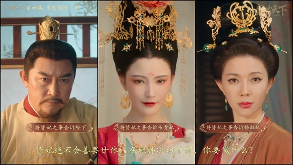 盛世天下完美流程攻略(圖文版)圖片_35