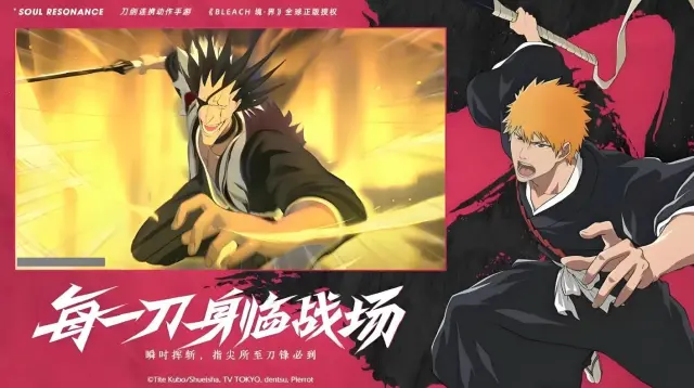 境界刀鸣连招介绍 境界刀鸣连招怎么玩图片