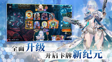 影之诗超凡世界上线时间 影之诗超凡世界什么时候出图片