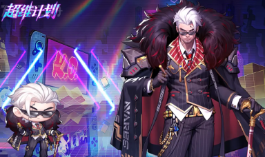 超维计划角色有哪些 超维计划强力角色推荐图片