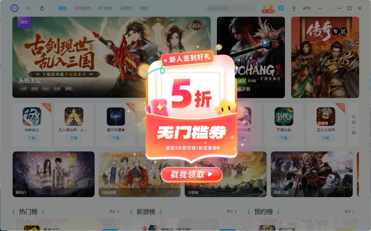 胜利女神强度角色分享 胜利女神哪个角色最强图片_7