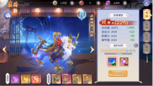 《天堂奇缘》新手快速进阶攻略图片