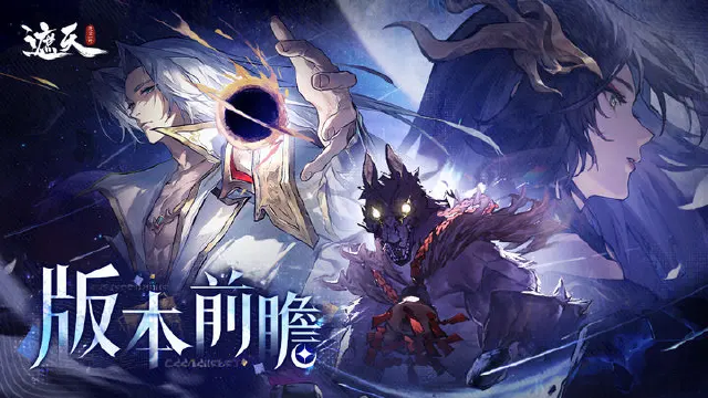 版本前瞻|S3内容与新活动预告图片