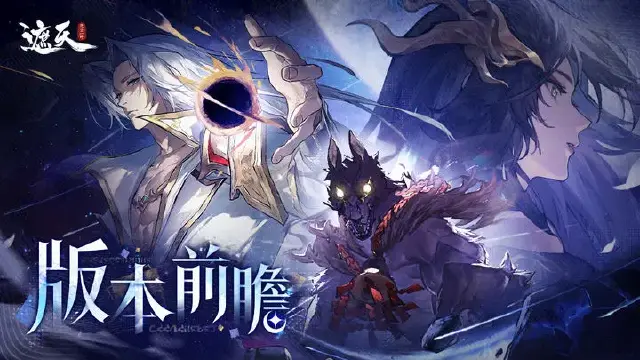 版本前瞻|S3内容与新活动预告图片