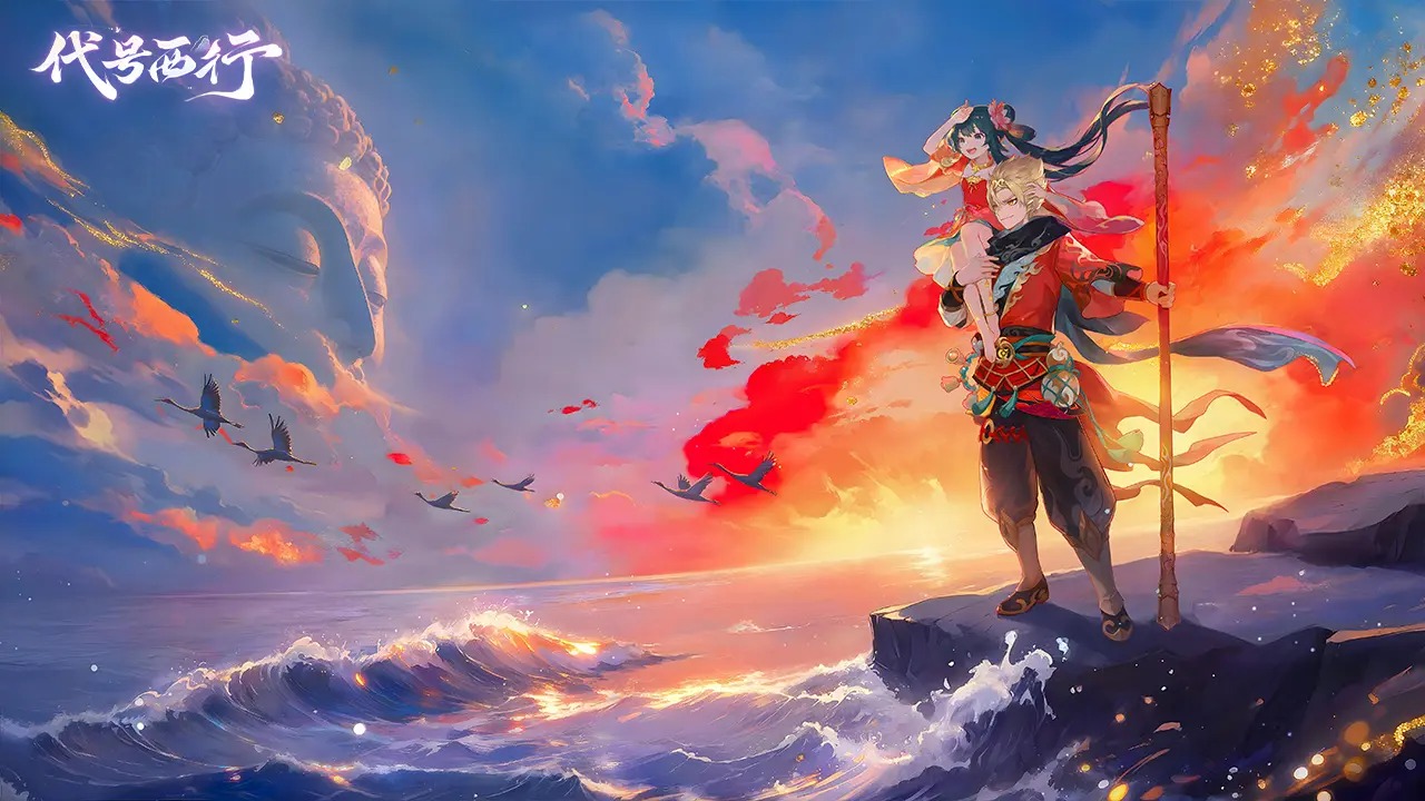 天命已至，紧箍为契丨《代号：西行》世界观&紧箍化形概念公开！图片_4