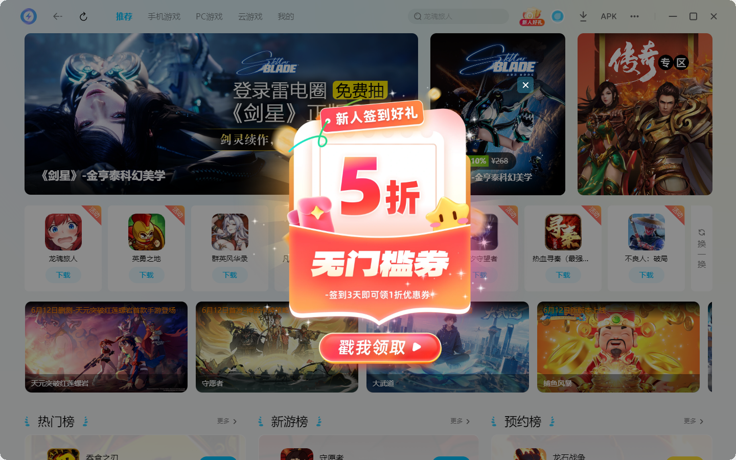 无主之地4角色哪个好玩 无主之地4角色介绍图片_9