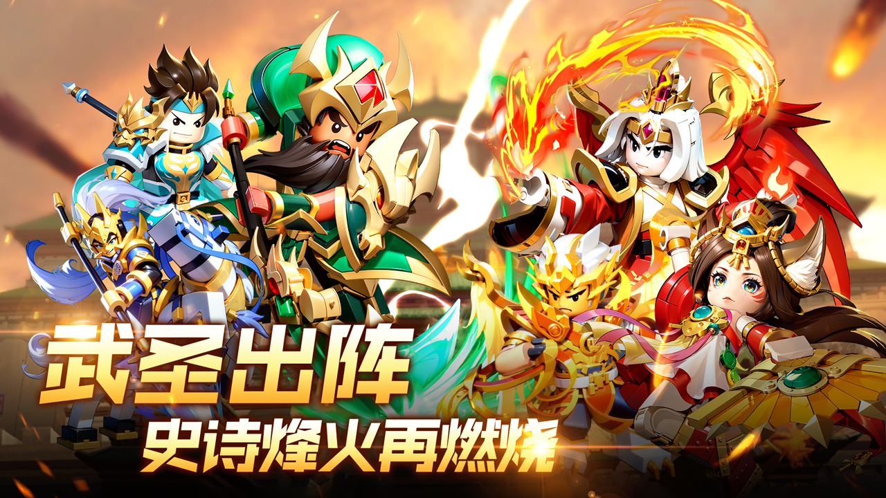 我是小奇兵图片