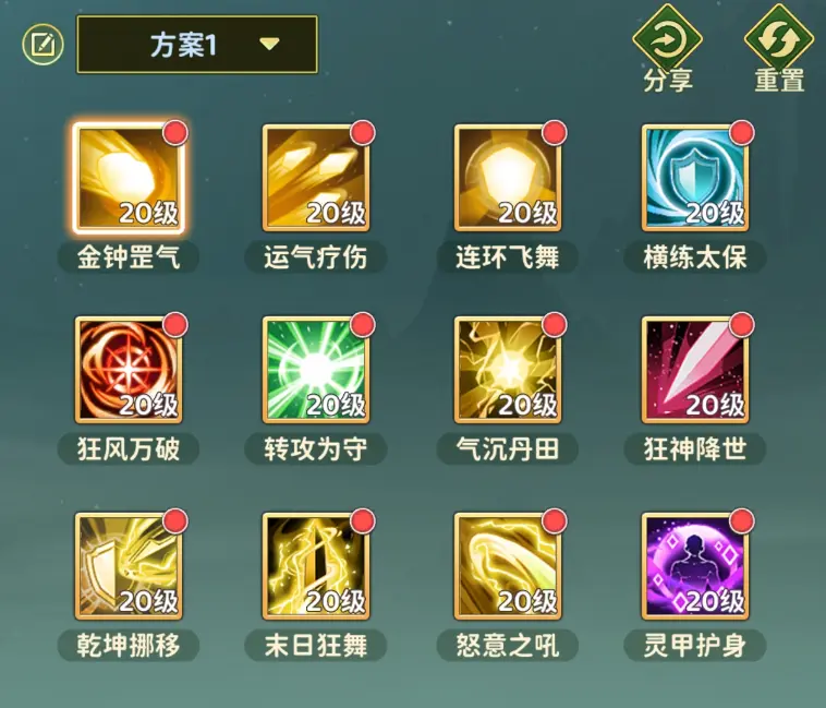 养成手札丨大开大合招招慎，枪客加点攻略不容错过！图片_2