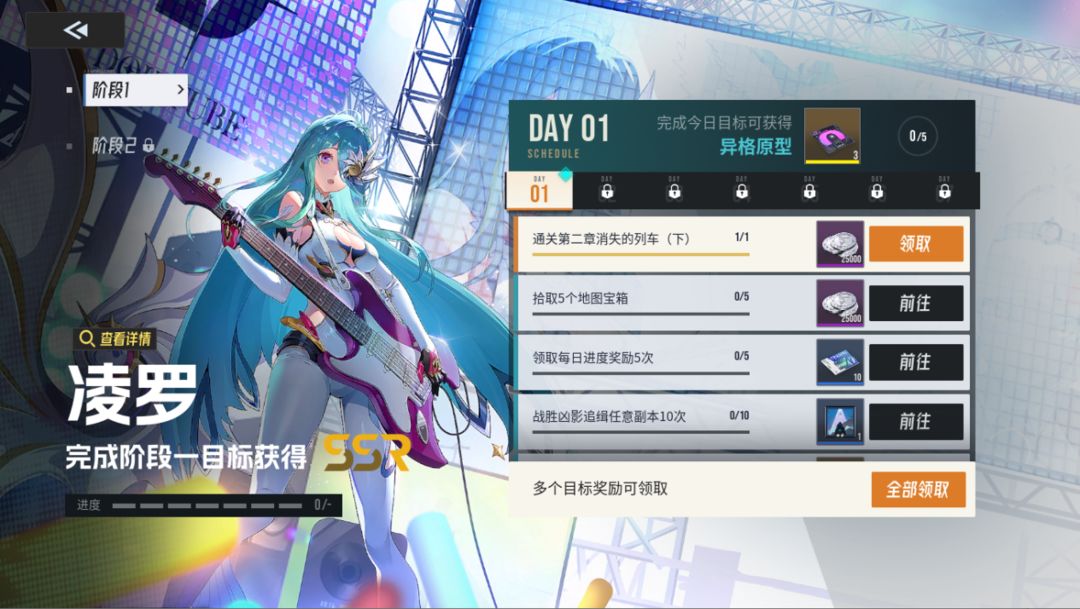 《伊瑟》9月25日10:00全球同步上線圖片_17