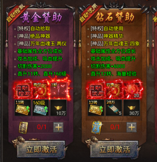 百元爽玩《龍跡之城》圖片_2