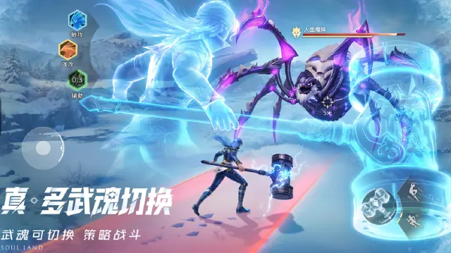 斗罗大陆猎魂世界控制系武魂有哪些 斗罗大陆猎魂世界控制系武魂介绍图片