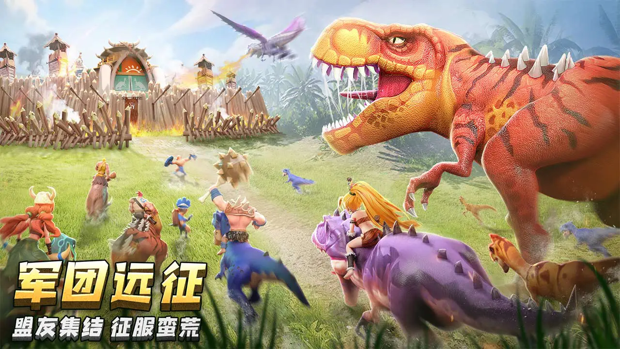 侏罗纪军团图片