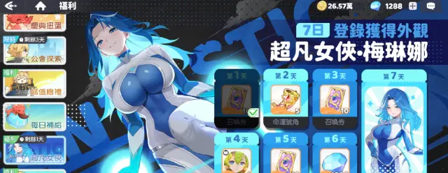 龙魂旅人皮肤设定介绍 龙魂旅人有皮肤吗图片