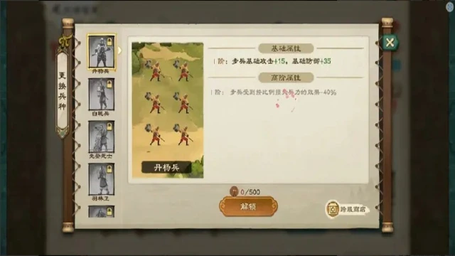 S2 系列 | 高级兵种推荐——步兵篇图片