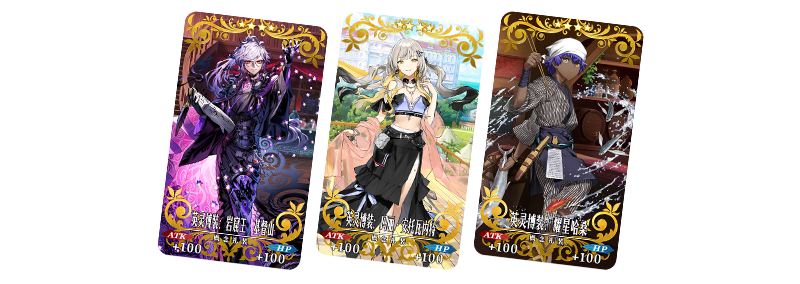 【限時】『「FGO Expo ～Fate/Grand Order Fes. 2025 9th Anniversary～」倒計時紀(jì)念活動』舉辦！圖片_23