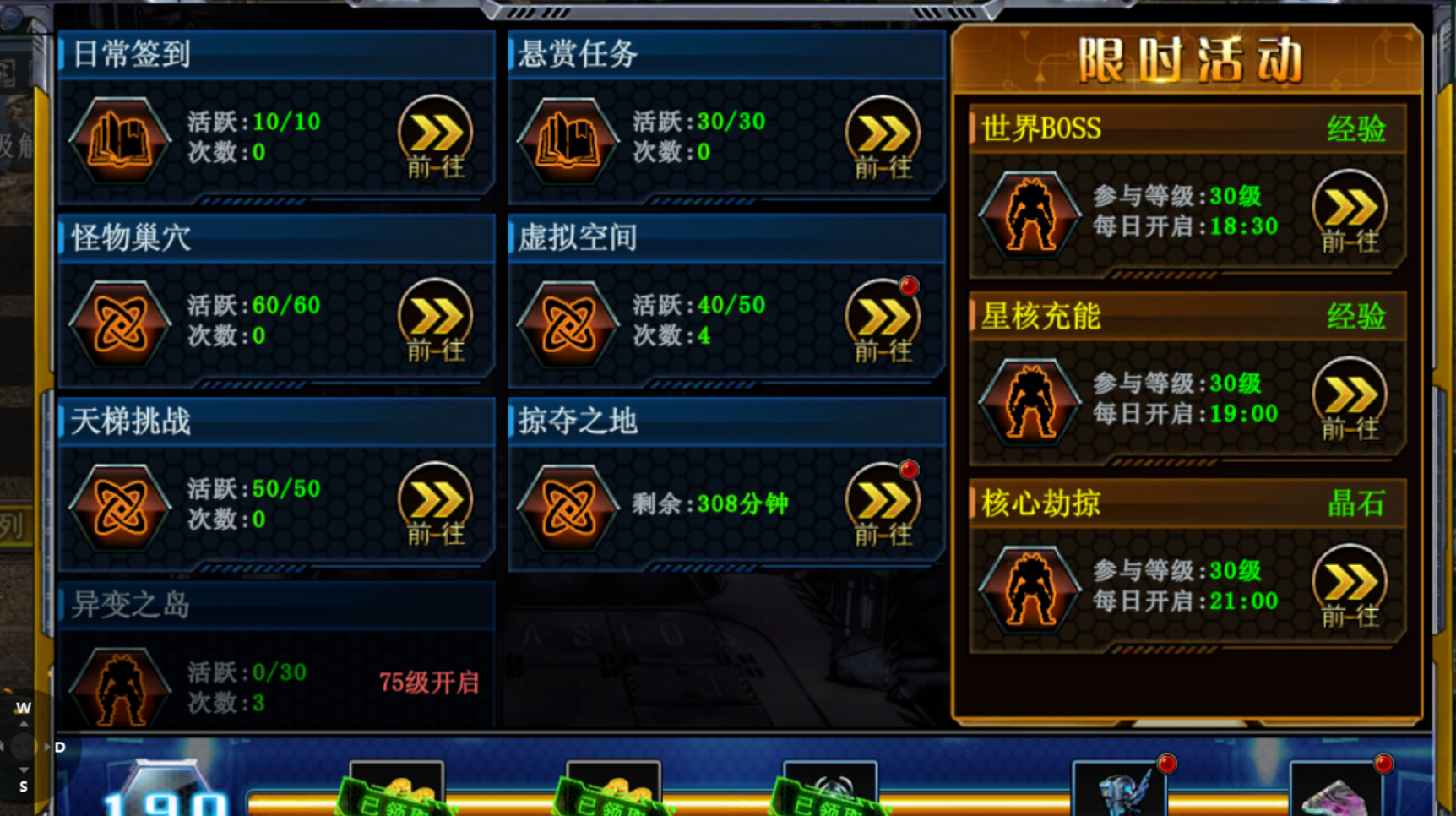 《決戰(zhàn)破曉》公測來襲！核心玩法大廳全解析，助你快速成神。圖片_1