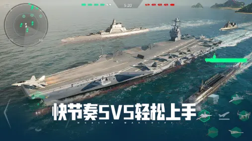 现代战舰如何下载 现代战舰下载方式分享图片