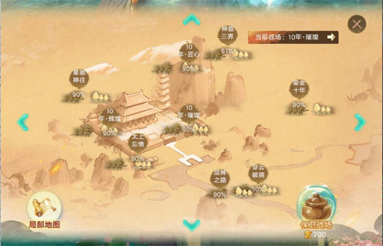 《大话西游》X《仙剑奇侠传》联动即将结束，绝版活动倒计时7天！图片_4