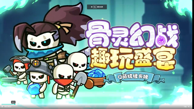 最强勇者防御攻略 勇者防御攻略大全图片