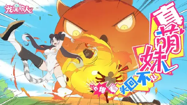 龙魂旅人角色介绍 龙魂旅人强势角色推荐图片