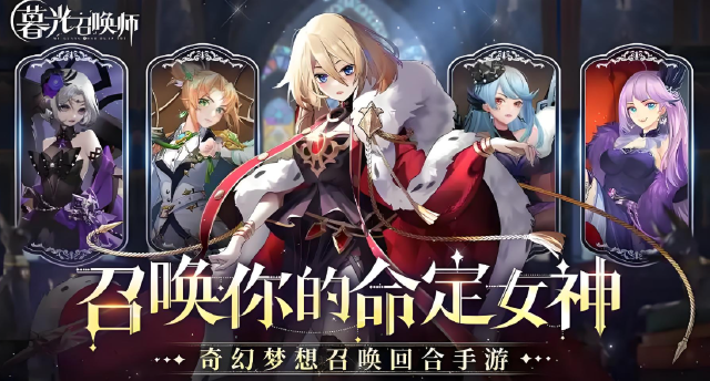 暮光召唤师模拟器怎么选 暮光召唤师模拟器优势图片