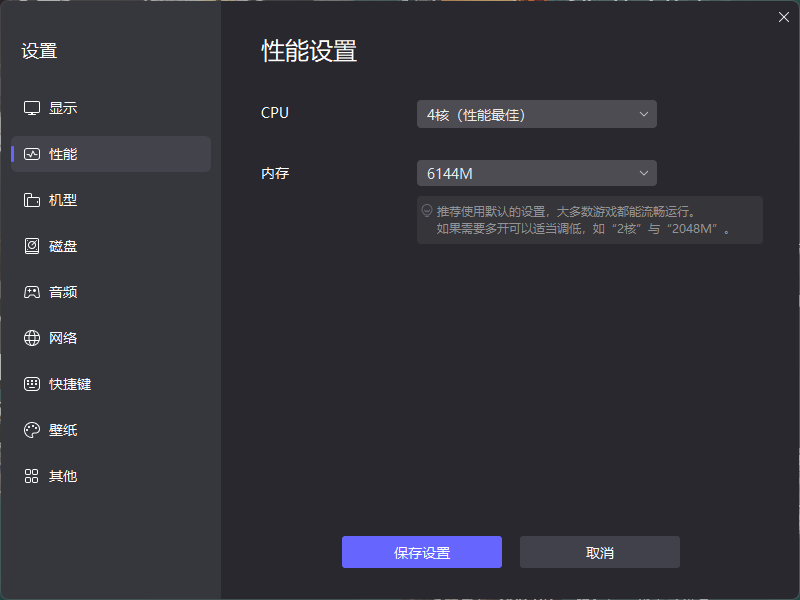 境界刀鳴PVP怎么玩 境界刀鳴PVP最強教學(xué)圖片_5