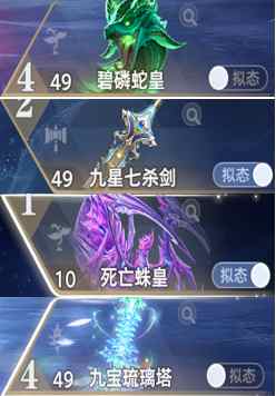《斗羅大陸：獵魂世界》新手入門必看攻略圖片_2