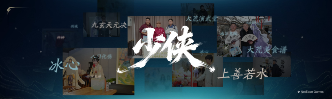 《天下：万象》定档12月17日！各位少侠，久等了！图片_8