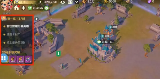 龙石战争资源获取攻略 龙石战争新手怎么快速获取资源图片