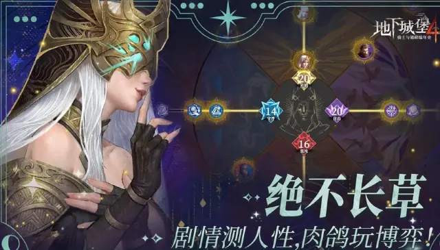 地下城堡4公测时间介绍 地下城堡4什么时候公测图片