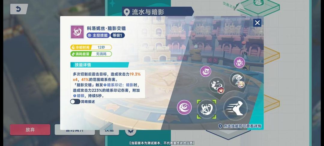 《星塔旅人》入坑必看|萌新入坑指南——基礎(chǔ)篇（下）圖片_3