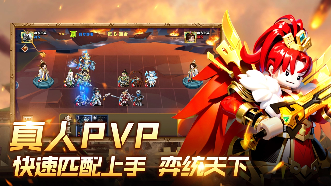 我是小奇兵图片
