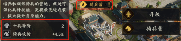 【攻略】三策,S1首日开荒攻略图片_16