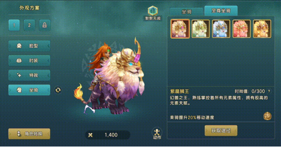 《魔力寶貝:復興》10月24日更新公告:全新寵物-甲蟲科登場圖片_10