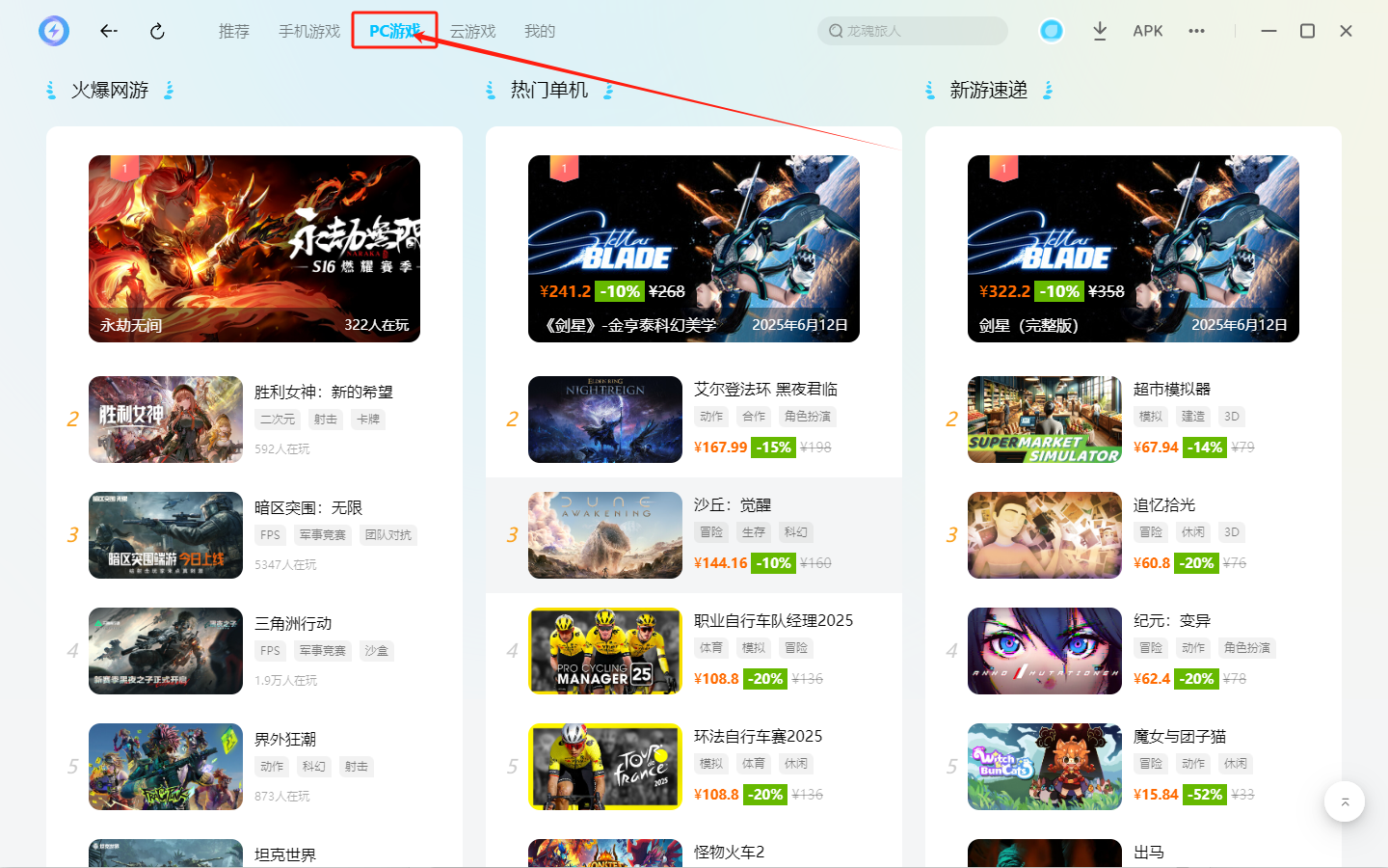 无主之地4新角色曝光信息 无主之地4新角色机制是怎样的图片_8