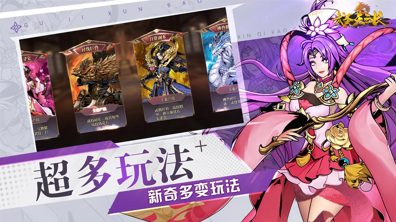 武圣关云长图片