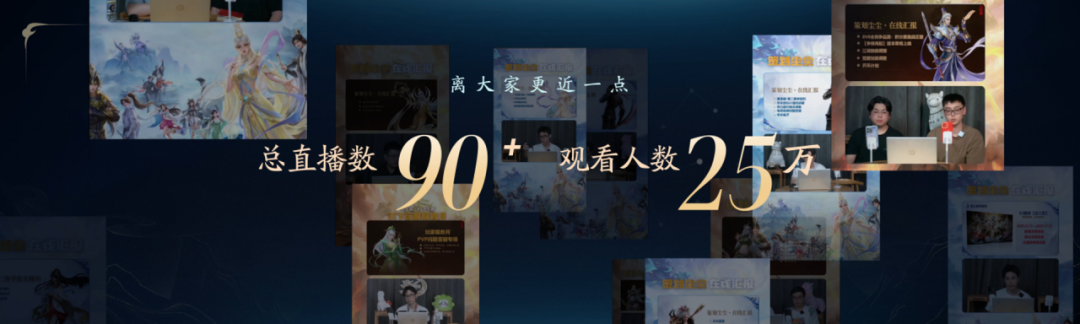 《天下：万象》定档12月17日！各位少侠，久等了！图片_6