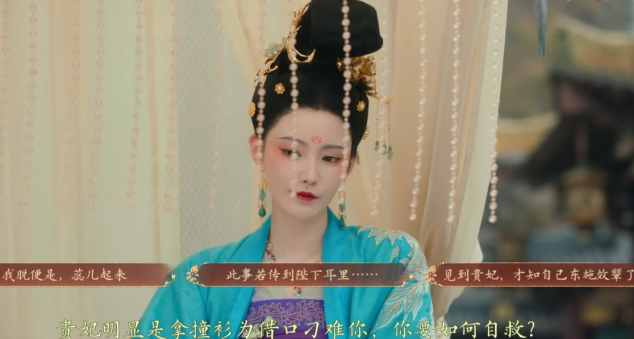 盛世天下完美流程攻略(圖文版)圖片_58