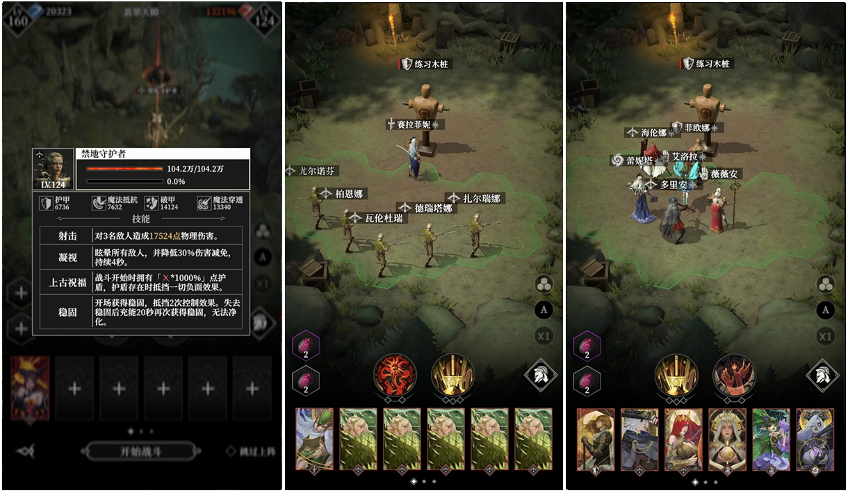 地下城堡4，全主線及墓穴BOSS攻略圖片_11