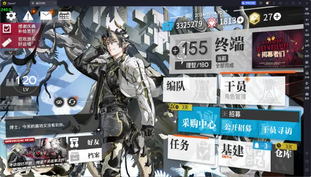 告别手机卡顿发烫！电脑玩手游就用雷电模拟器！图片