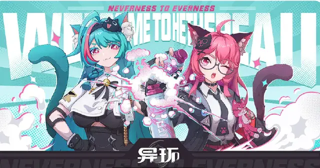 异环是哪个公司的 异环厂商是哪一家图片