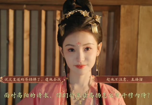 盛世天下完美流程攻略(圖文版)圖片_89