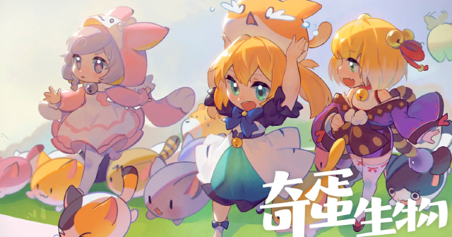 奇蛋生物正版下载地址分享 奇蛋生物正版下载渠道推荐图片