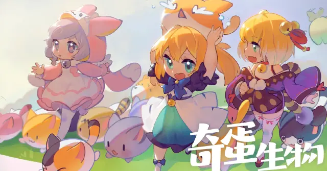 奇蛋生物正版下载地址分享 奇蛋生物正版下载渠道推荐图片