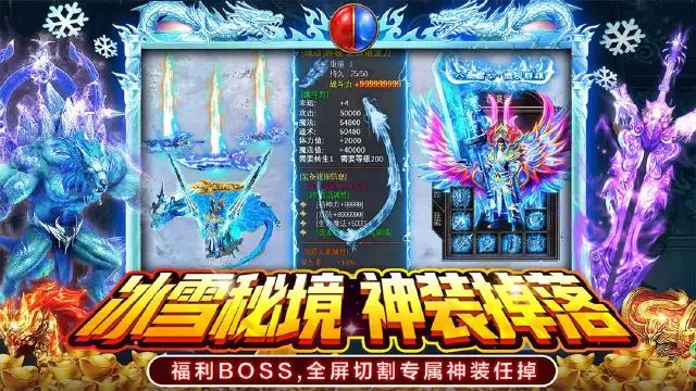 部落传奇模拟器怎么玩 部落传奇模拟器游玩教程图片