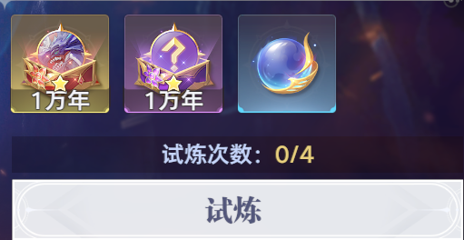 《斗羅大陸：獵魂世界》新手入門必看攻略圖片_4