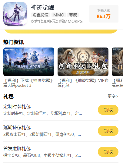 更新丨微信小程序上線雷幣購買功能圖片_5