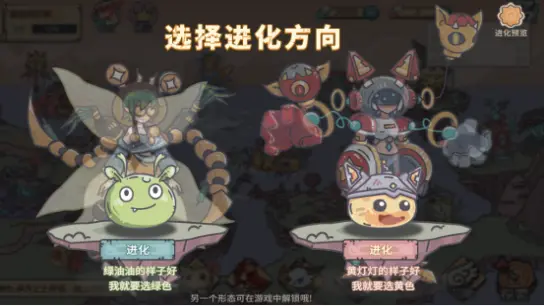 《当神奇光芒落下》基础介绍篇一图片